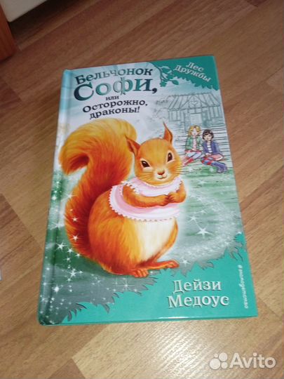 Книги для детей