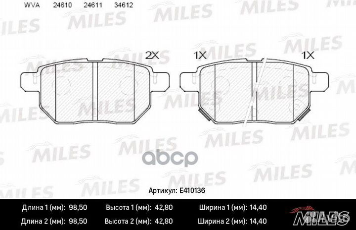 Колодки тормозные toyota corolla 1.4 VVT-I 02