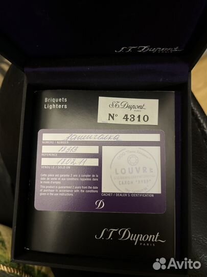 Зажигалка st dupont