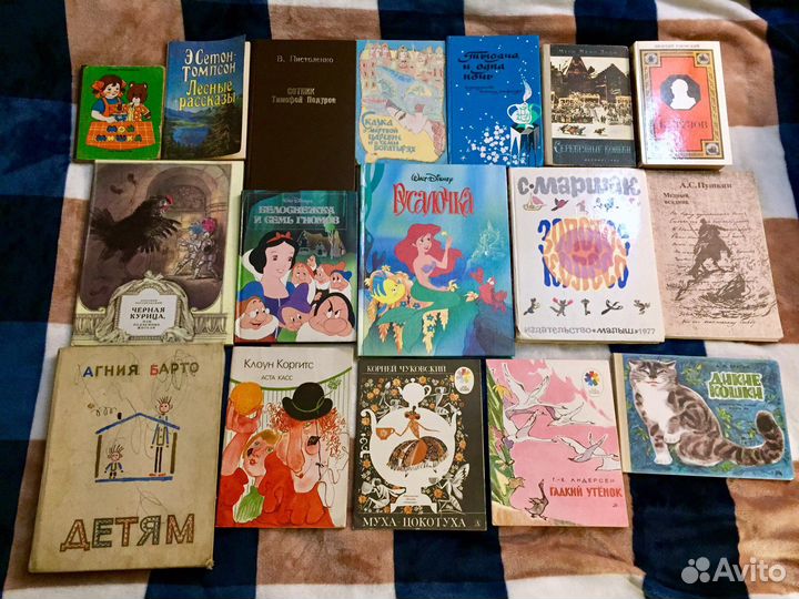 Детские книги СССР