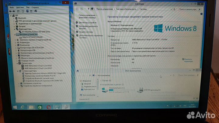 Ноутбук HP compaq CQ61 #1001