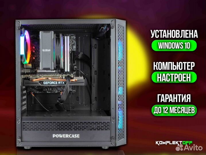 Игровой Пк с Монитором Core I3 / RTX 2060S