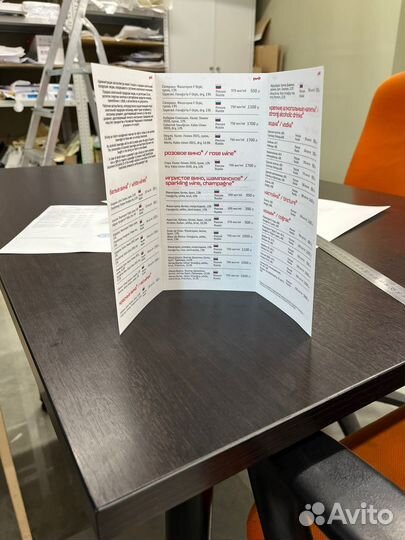 Оперативная полиграфия, визитки, меню, буклеты