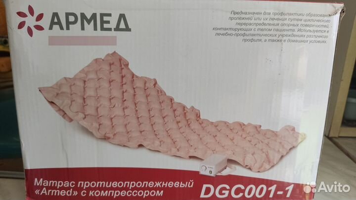 Противопролежневый матрас бу