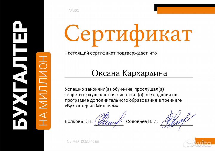 Бухгалтерские услуги для ип и ооо удалённо