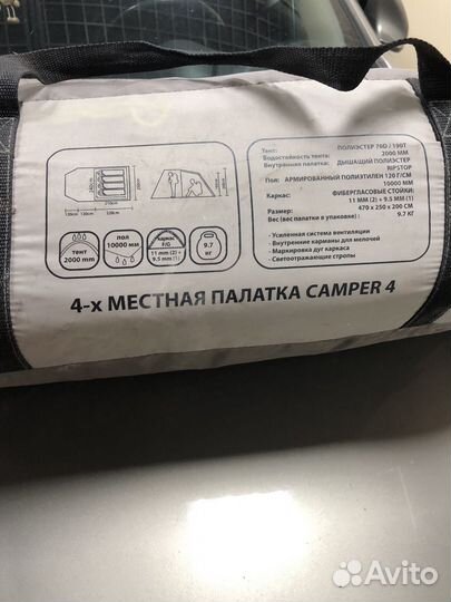 Палатка 4 х местная бу