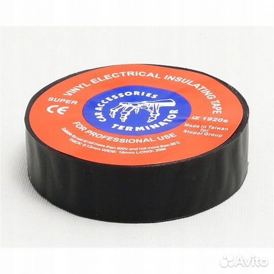 Изолента терминатор
