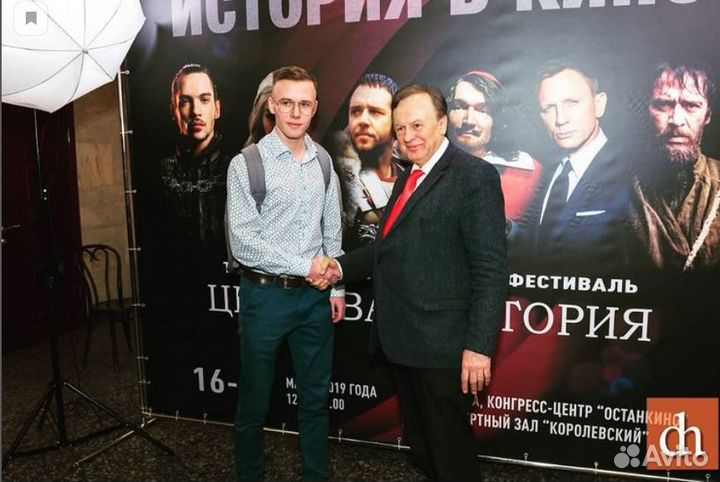 Репетитор по истории и обществознанию