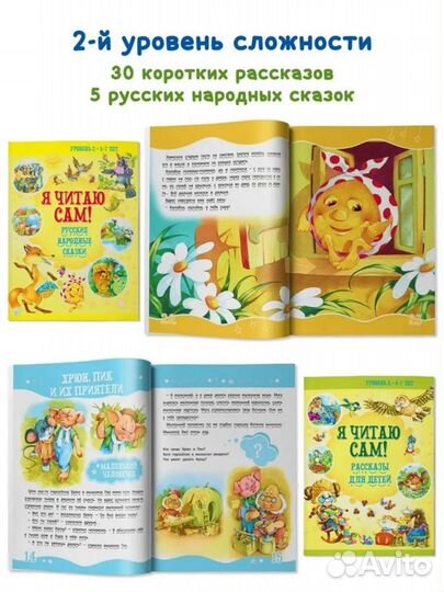 Детские книги новые