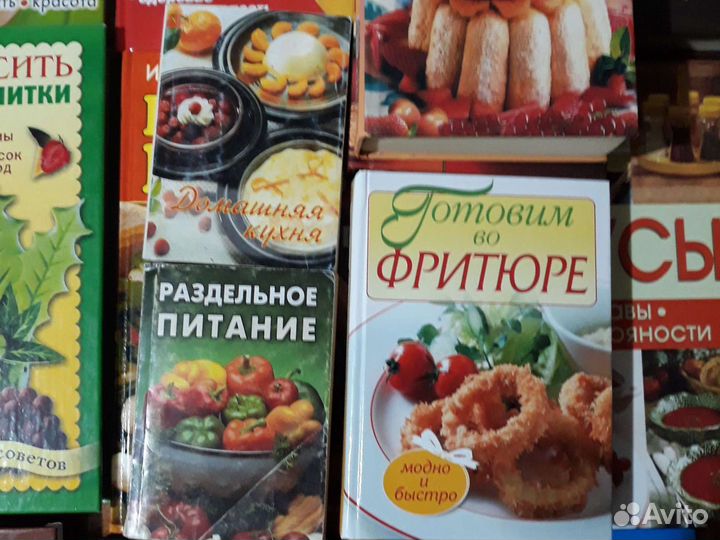 Кулинарные книги