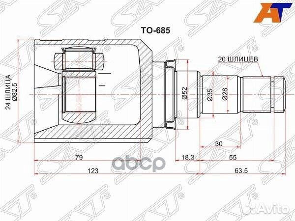 Шрус внутренний RH toyota corolla/auris NRE180