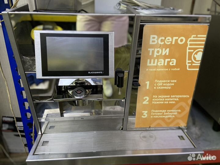 Кофемашина Thermoplan BW3