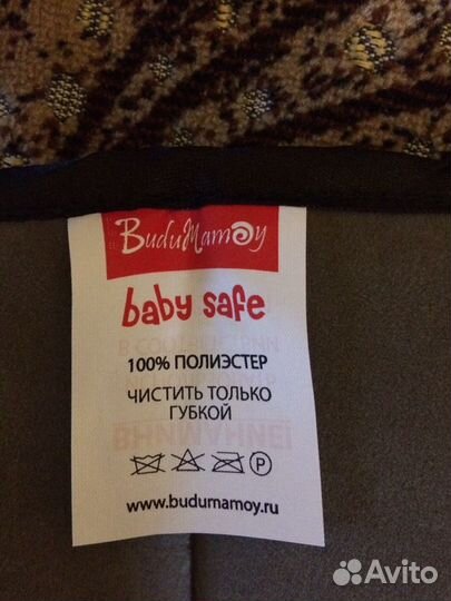 Адаптер авто ремня для беременных