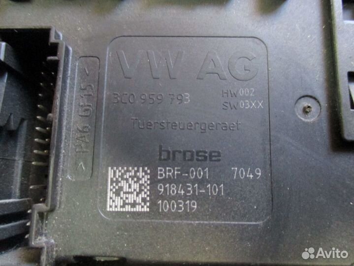 Моторчик стеклоподъемника Passat (B6)