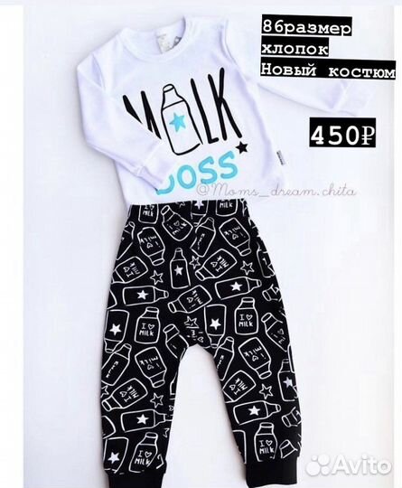 Детская одежда новая 62-86