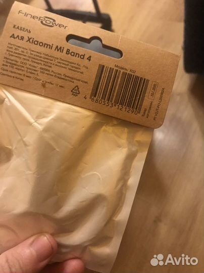Зарядка для часов