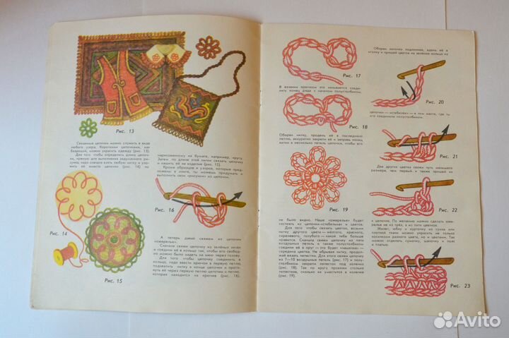 Вязание крючком для детей. 