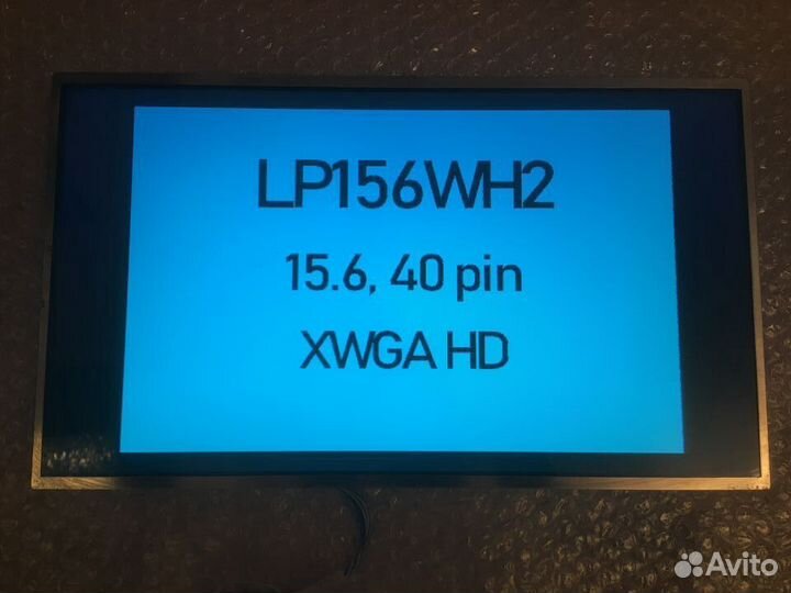 Матрица для ноутбука 15.6 40 pin LP156WH2 (3)