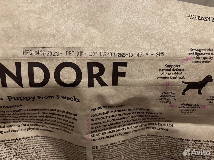 Сухой корм для щенков Grandorf