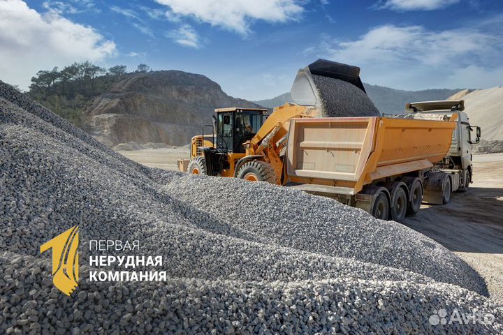 Щебень 5-20, 20-40, 40-70 с доставкой до объекта