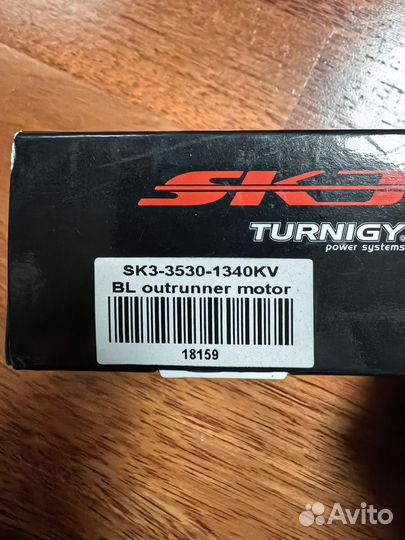 Мотор Turnigy SK3-3530-1340kv