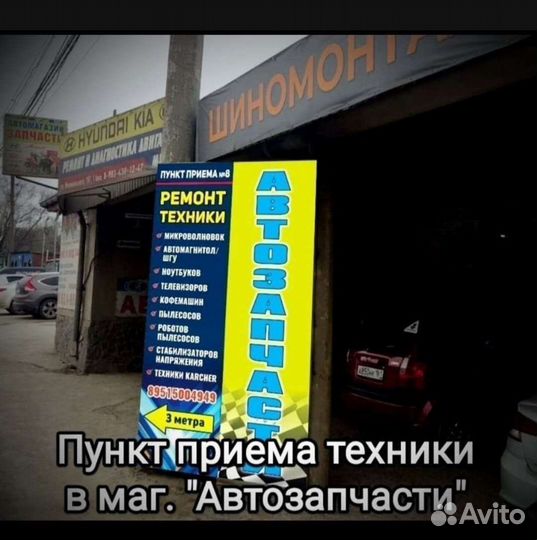 Ремонт Karcher/Керхер, моек высокого давления