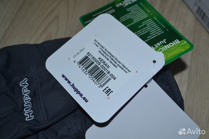 Новые зимние краги huppa р.4 (6-8 лет)