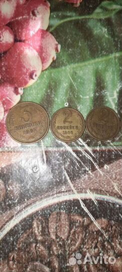 Редкие монеты