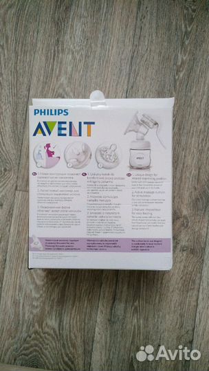 Молокоотсос ручной