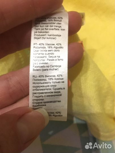 Болеро Monsoon новое