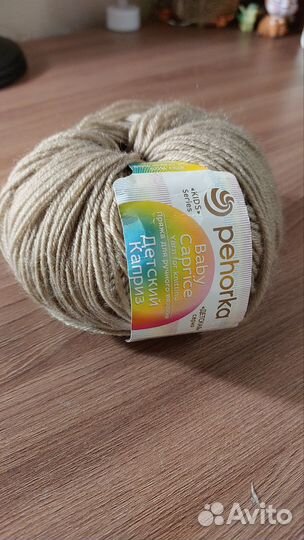 Пряжа пехорка детский каприз