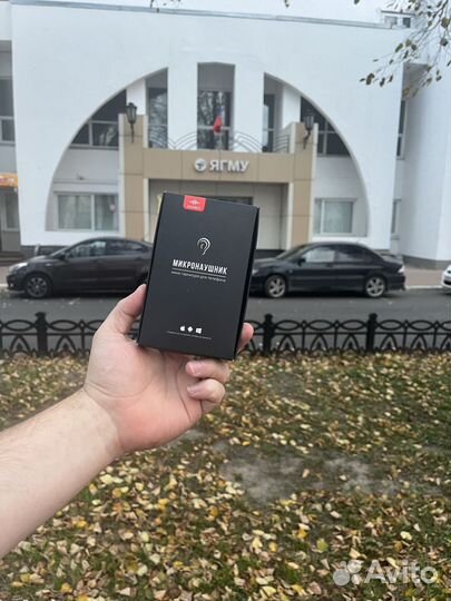 Микронаушники в Ярославле