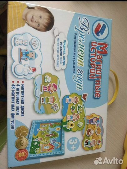 Развивающиеся игрушки