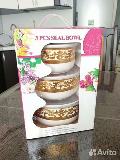 Набор салатников с крышкой