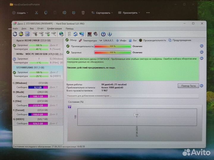 HDD 3.5