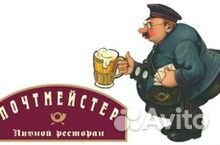 Официант в ресторан