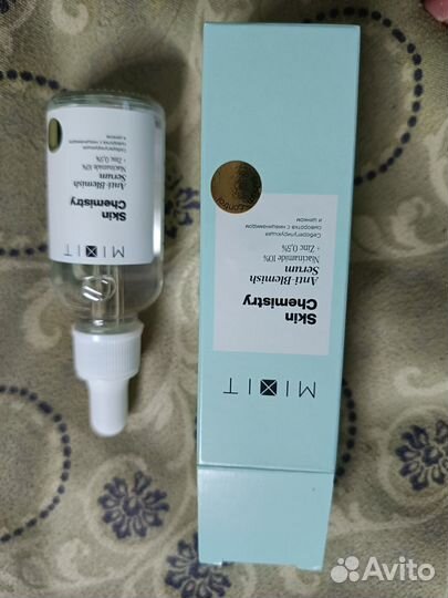 Сыворотка для лица