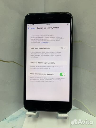 iPhone 7 Plus, 256 ГБ