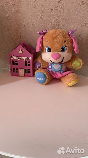Умный щенок fisher price сестричка