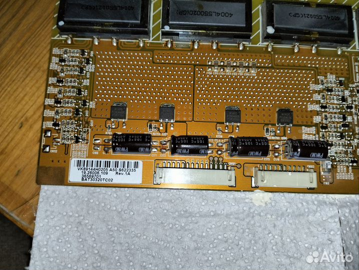 Инвертор VK89144h0205