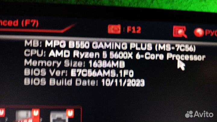 Игровой компьютер ryzen 5 5600x, 1660ti, 16гб