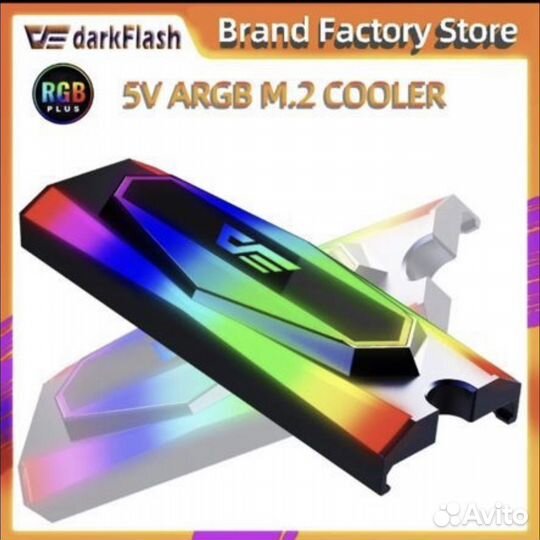 Радиатор охлаждения ssd m2 RGB новые