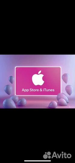 Пополнения apple ID-AppStore/iTunes