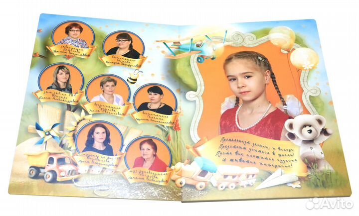 Выпускные альбомы для детского сада