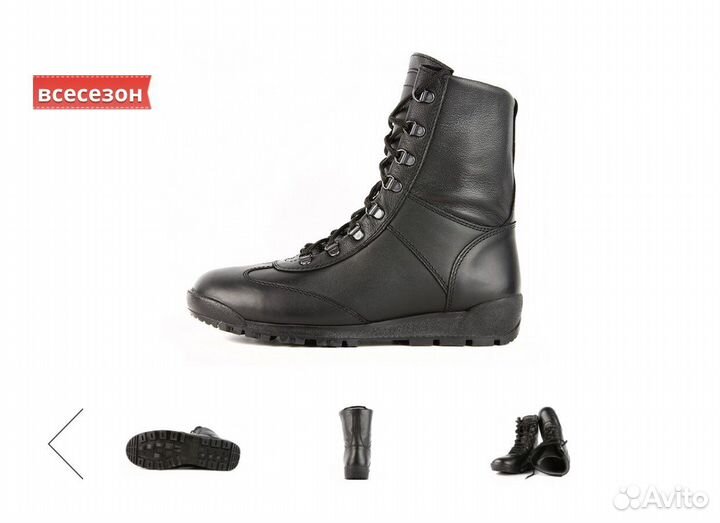 Ботинки Бутекс на мембране 12052