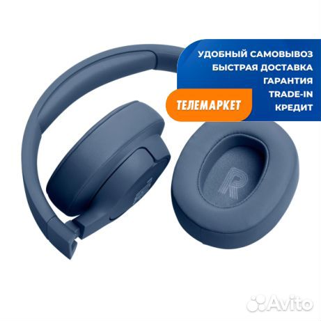 Беспроводные наушники JBL Tune 720BT Blue (jblt720