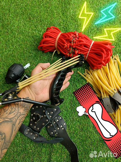 Рогатка с трубчатыми тяжами