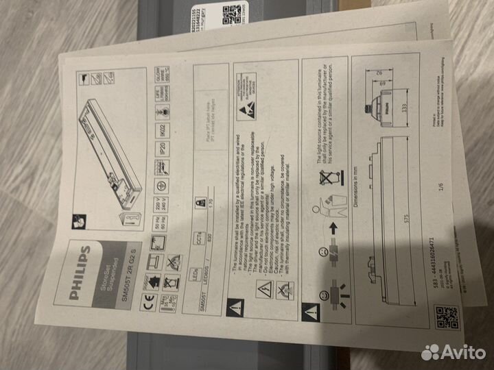 Светильник светодиодный Philips (линзовый)