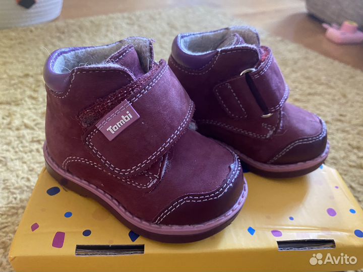 Обувь демисезонная для двойни