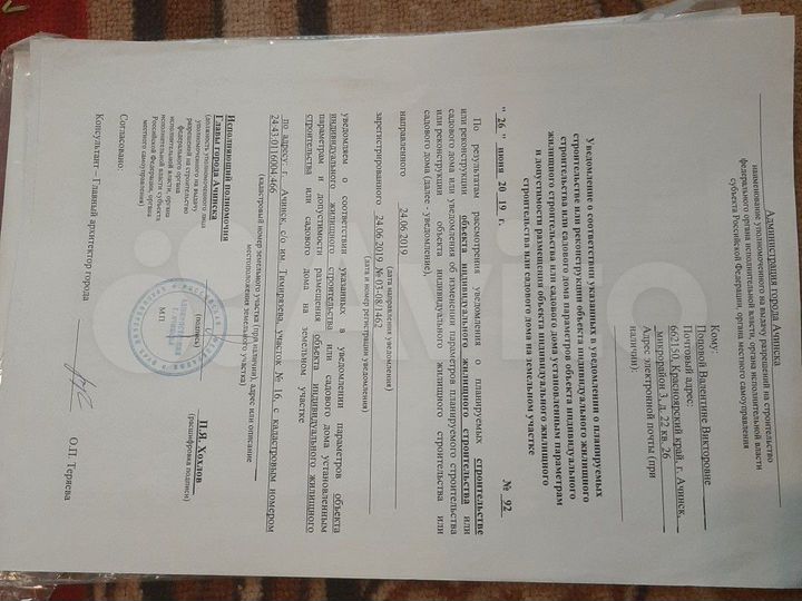 Участок 7 сот. (ИЖС)